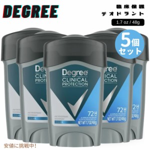 【5個セット】 Degree ディグリー Clinical Protection 45g クリニカル プロテクション Antiperspirant Deodorant Stick デオドラントス