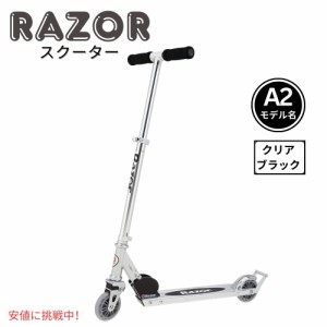 Razor A2 Scooter レイザーA2子供用スクーター ?Lightweight Kick Scooter for Kids 子供用キックスクーター Clear/Black
