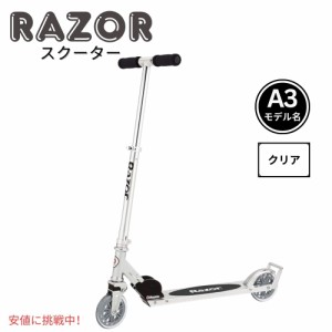 Razor A3 Scooter レイザーA3スクーター ?Lightweight Kick Scooter for Kids 子供用キックスクーター Clear