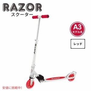 Razor A3 Scooter レイザーA3スクーター ?Lightweight Kick Scooter for Kids 子供用キックスクーター Red