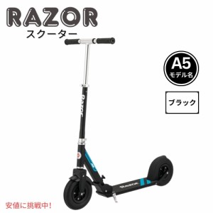 Razor A5 Air Scooterレイザー A5エアスクーターKick Scooter for Kids Extra-Long Deck Rubber Wheelsキックスクーター Black