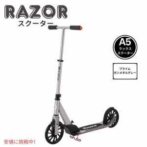 Razor A5 Lux ScooterレイザーA5ラックス スクーター Lightweight, Foldable Lux Scooter 軽量 折りたたみ式ラックス・スクーターPrime G