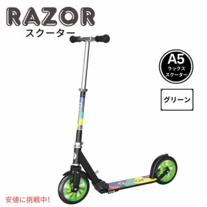 Razor A5 Lux ScooterレイザーA5ラックス スクーターKick Scooter for Kids Ages 8+ キックスクーター 8歳以上用 Green