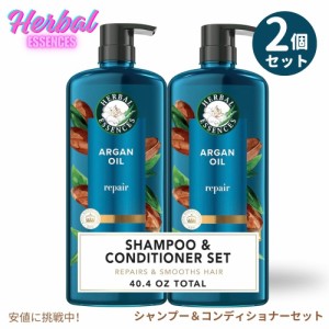 Herbal Essences ハーバルエッセンス アルガンオイル シャンプー＆コンディショナーセット 各 600ml / 20.2oz Argan Oil Shampoo & Condi