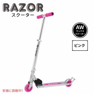 Razor AW Scooter レイザーAWスクーターLightweight Kick Scooter for Kids with Wheelie Bar 子供用軽量キックスクーター ウィリーバーP