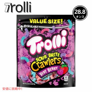 Trolli Sour トローリ サワー  キャンディ Brite Crawlers Very Berry Gummi Candy ブライト クロラ ベリー グミキャンディ 28.8oz