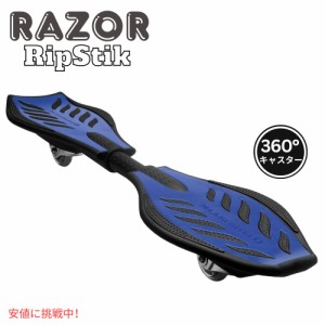 Razor レイザー リップスティック クラシック キャスターボード ブルー 8歳以上 RipStik Classic Caster Board Blue