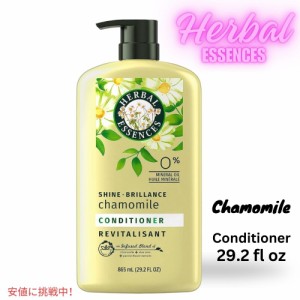 ハーバル エッセンス Herbal Essences カモミール シャイン コンディショナー Chamomile Shine Conditioner 865ml / 29.2oz