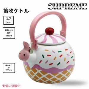 可愛いやかん Supreme Housewares 口笛ケトル ストロベリーカップケーキ デザイン ティーポット Strawberry Cupcake 1.7クオート