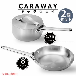 2点セット Caraway キャラウェイ ミニデュオ 5層ステンレス フライパン(8インチ) ＆ ソースパン(1.75クオート) Minis Duo 8inch Fry Pan 