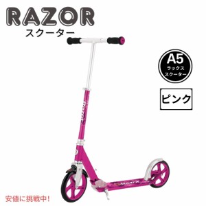 Razor A5 Lux ScooterレイザーA5ラックス スクーターKick Scooter for Kids Ages 8+ キックスクーター 8歳以上用 Pink