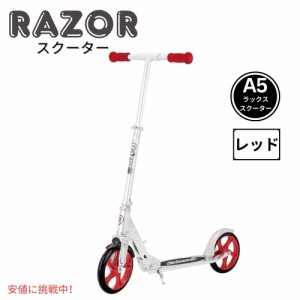 Razor A5 Lux ScooterレイザーA5ラックス スクーターKick Scooter for Kids Ages 8+ キックスクーター 8歳以上用 ?Red