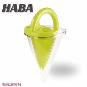 HABA こぼれるじょうご XXL 砂と水を混ぜるおもちゃ 水遊び 砂遊び ビーチ 夏 Spilling Funnel XXL Sand and Water Mixing Toy 