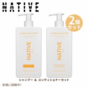 ネイティブ Native シャンプー＆コンディショナーセット アーモンド＆シアバター 487ml Shampoo and conditioner Almond & Shea Butter 1