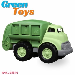 Green Toys グリーン トイ Recycling Truck リサイクル トラック グリーン Green Color 
