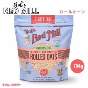 Bobs Red Mill ボブスレッドミル Gluten Free Organic Quick Cooking Rolled Oats グルテンフリー オーガニック クイック オーツ麦 28oz