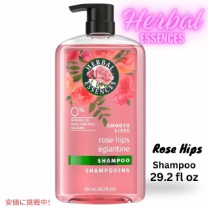 ハーバルエッセンス Herbal Essences スムース シャンプー ローズヒップ Smooth Shampoo Rose Hips  865ml / 29.2 fl oz