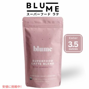 Blume ブルーム Superfood Latte スーパーフード ラテ Powder パウダー ローズ・ロンドン・フォグRose London Fog