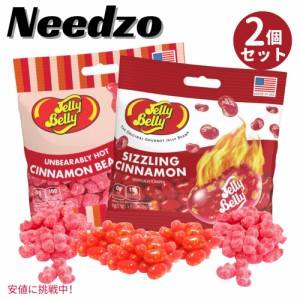 Needzo ニードゾ Sizzling Cinnamon Jelly Beans and Unbearably Hot Gummy Bears シズリング シナモン ジェリービーンズ 辛いグミ ベア 