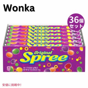 【36個セット】Wonkaウォンカ Spree Original Hard Candy Rolls スプリー オリジナル ハードキャンディ 1.77オンス・ロール