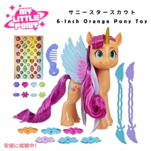 マイリトルポニーMy Little Pony メイク ユア マーク サニー スタースカウト リボン ヘアスタイル 6Inch Make Your Mark Sunny Starscout