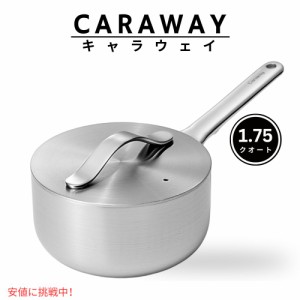 Caraway キャラウェイ 1.75クオート Stainless Steel Sauce Pan ステンレススチール ソースパン