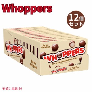 Whoppers ワッパーズ Malted Milk Balls Candy Boxes 5oz モルトミルクボール キャンディーボックス 5oz