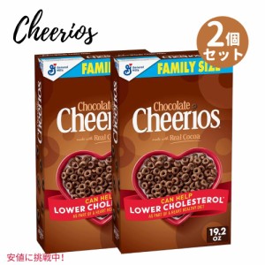 【2個セット】 Cheerios チェリオス Chocolate Heart Shapes Cereal Whole Grain Oats 全粒オーツ麦入り チョコレート ハート型 シリアル
