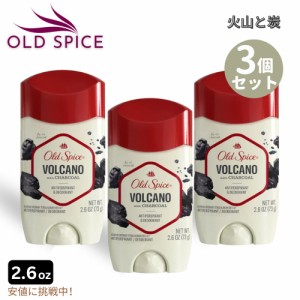 【3個セット】Old Spice オールドスパイス ★ ヴォルケーノ デオドラント インビジブルソリッド 73g Volcano Invisible Solid Deodorant 