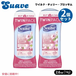 Suave スエーヴ Antiperspirant Wild Cherry Blossom Deodorant ワイルドチェリーブロッサム デオドラント 2.6oz 