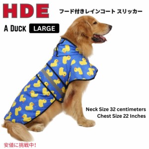 HDE エイチディーイー Dog Raincoat Hooded Slicker Poncho 犬用レインコート フード付きスリッカーポンチョ A Ducks - Large