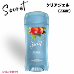 Secret シークレット Clear Gel Deodorant for Women クリアジェル デオドラント 女性用 ネクタリンの香り Nectarine Scent 2.6 oz