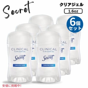6個セット Secret シークレット Clinical Strength Deodorant クリニカルストレングス デオドラント クリアジェル Completely Clean 1.6o