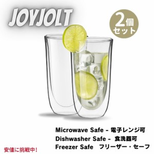 2個セット JoyJolt ジョイジョルト Spike Double Wall Glasses スパイク ダブルウォールグラス Cocktail Beer Drinkware 13.5 oz