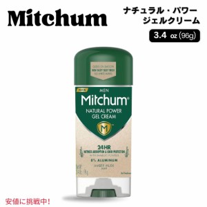 Mitchum ミッチャム ナチュラルパワー ジェルクリーム デオドラント 男性用 アンバームスク Amber Musk 3.4 oz