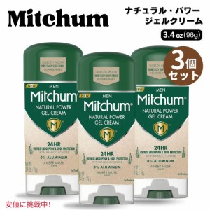 3個セット Mitchum ミッチャム ナチュラルパワー ジェルクリーム デオドラント 男性用 アンバームスク Amber Musk 3.4 oz