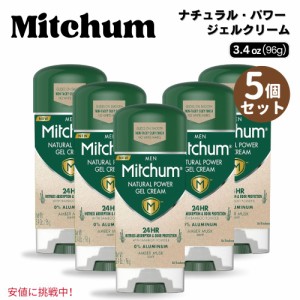 5個セット Mitchum ミッチャム ナチュラルパワー ジェルクリーム デオドラント 男性用 アンバームスク Amber Musk 3.4 oz