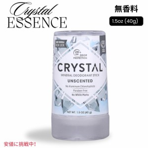 CRYSTAL クリスタル  ミネラル デオドラント スティック 無香料 40g トラベルサイズ  Mineral Deodorant Stick, 1.5 Ounce