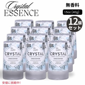 12個セット CRYSTAL クリスタル  ミネラル デオドラント スティック 無香料 40g トラベルサイズ  Mineral Deodorant Stick, 1.5 Ounce