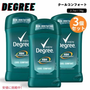 3個セット Degree ディグリー 男性用 デオドラントスティック 敏感肌用 クールコンフォート 76g Men Antiperspirant Deodorant Stick Coo