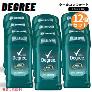 12個セット Degree ディグリー 男性用 デオドラントスティック 敏感肌用 クールコンフォート 76g Men Antiperspirant Deodorant Stick Co