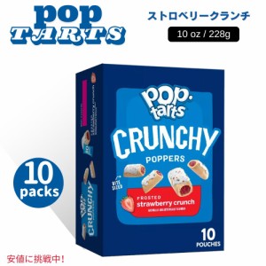 Pop-Tarts ポップタルト クランチーポッパーズ フロステッドストロベリークランチ 10袋入り Crunchy Poppers Frosted Strawberry Crunch 