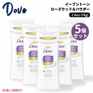 5個セット Dove ダヴ イーブントーン 女性用 デオドラント スティック ローズウッド＆パウダー 74g Even Tone Women’s Deodorant Rosewo