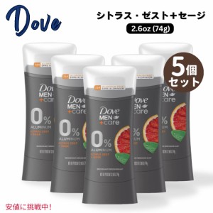 【5個セット】Dove ダヴ メンズ ケア 男性用 デオドラントスティック [シトラスゼスト＆セージ] 74g Men+Care Deodorant Stick Citrus Ze