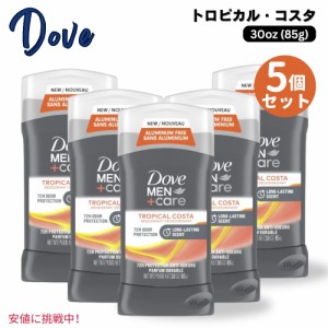 5個セット Dove ダヴ メンプラスケア デオドラント トロピカルコスタ 85g アルミニウムフリー Men+Care  Aluminum-Free Deodorant  Tropi