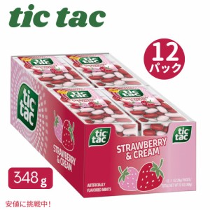 Tic Tac ティックタック ミント ストロベリー＆クリーム 1 oz x 12個 Strawberry & Cream Flavored Mints 1 Oz Each Bulk of 12