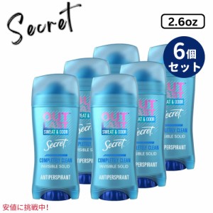 6個セット Secret シークレット Outlast Antiperspirant & Deodorant for Women 2.6oz アウトラスト ・デオドラント 女性用 清潔Complete