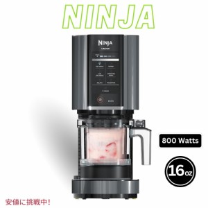 Ninja ニンジャ CREAMi アイスクリームメーカー 7ワンタッチプログラム Ice Cream Maker NC299AMZ Matte Black