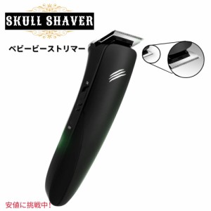 Skull Shaver スカルシェーバーBaby Beast Trimmer ベビービースト トリマー Hair & Beard Grooming Kit 究極のヘア＆ヒゲグルーミングキ