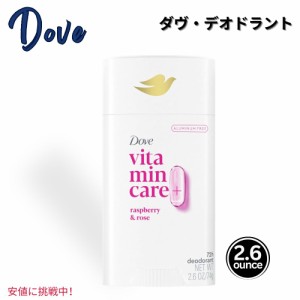 Dove ダヴ ビタミンケア+アルウムフリー デオドラントスティック [ラズベリー＆ローズ] 74g VitaminCare+ Deodorant Stick Raspberry & R